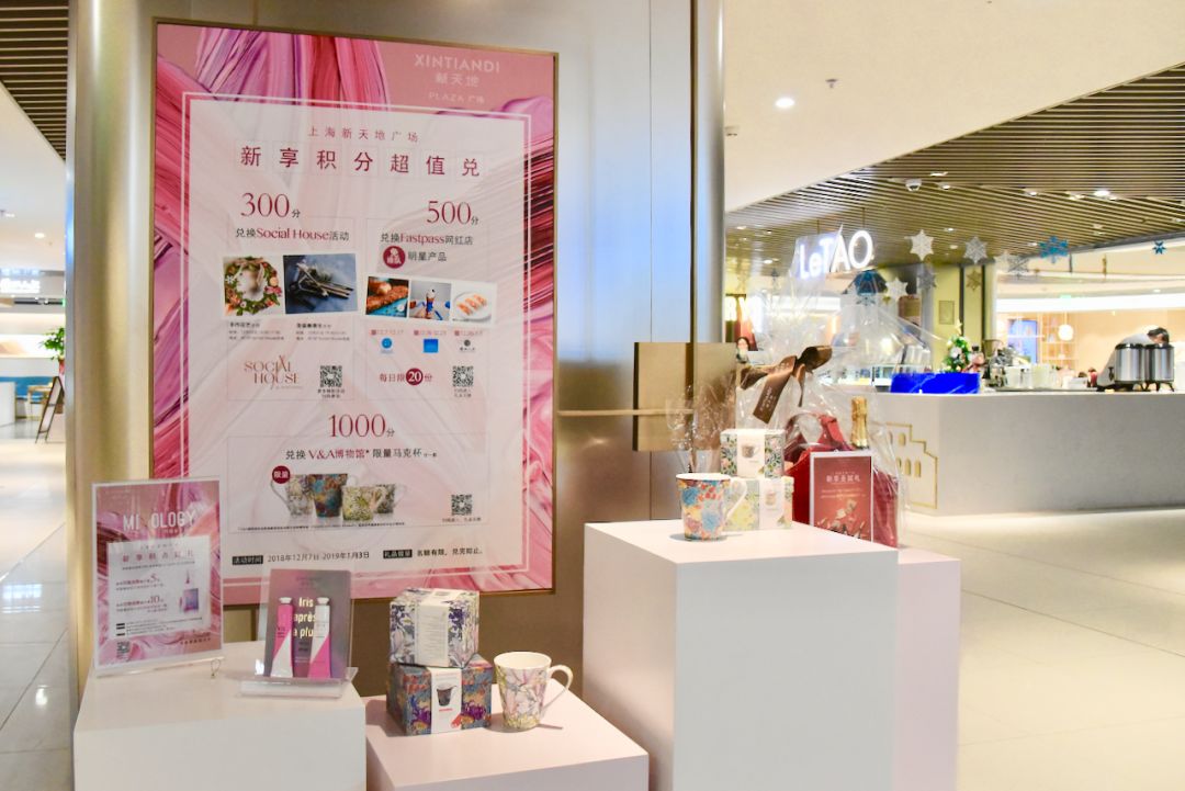 新天地拍摄现场,新天地广场完整视频