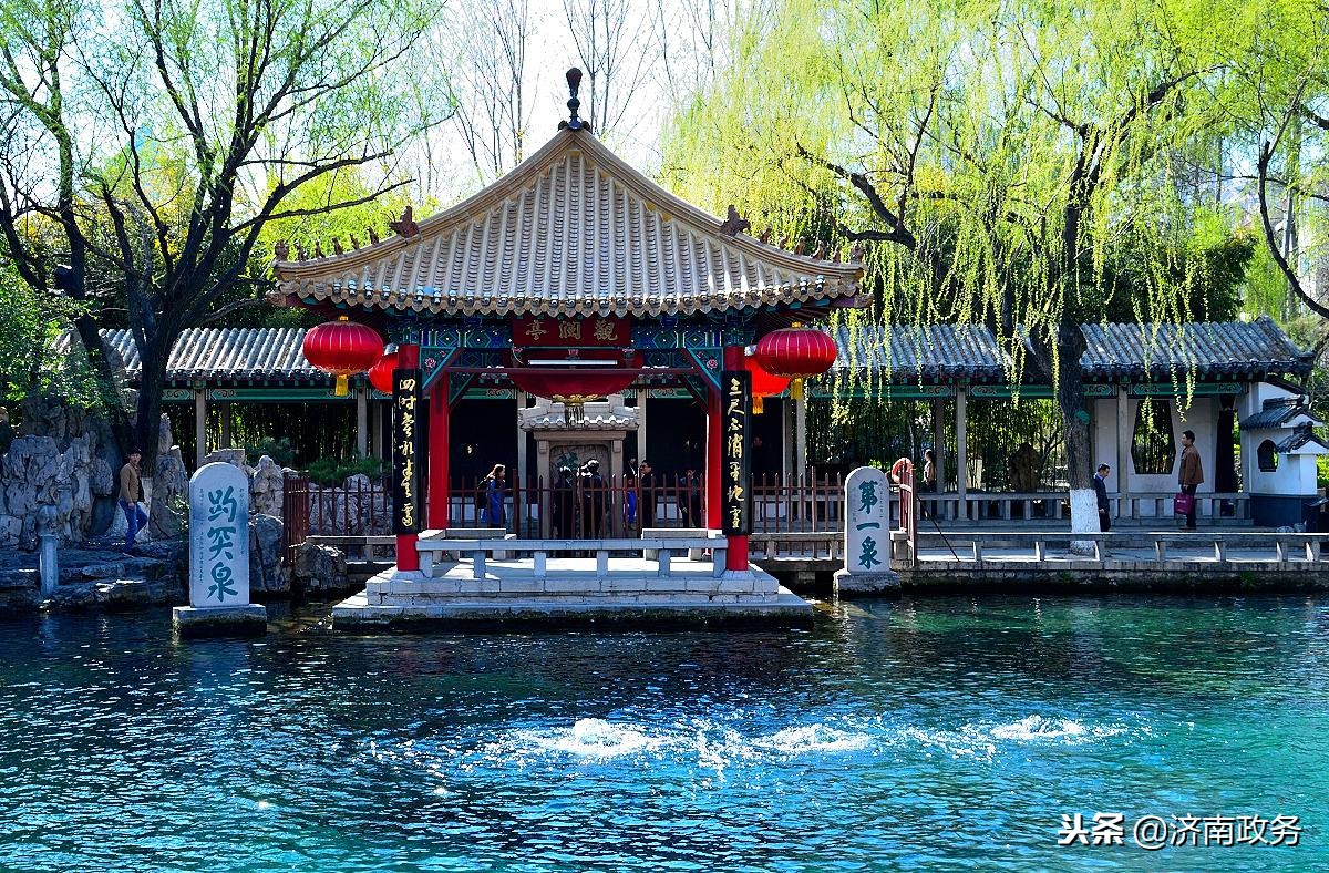 济南市公园通游年票国庆节免费吗,济南公园通游年票将开售