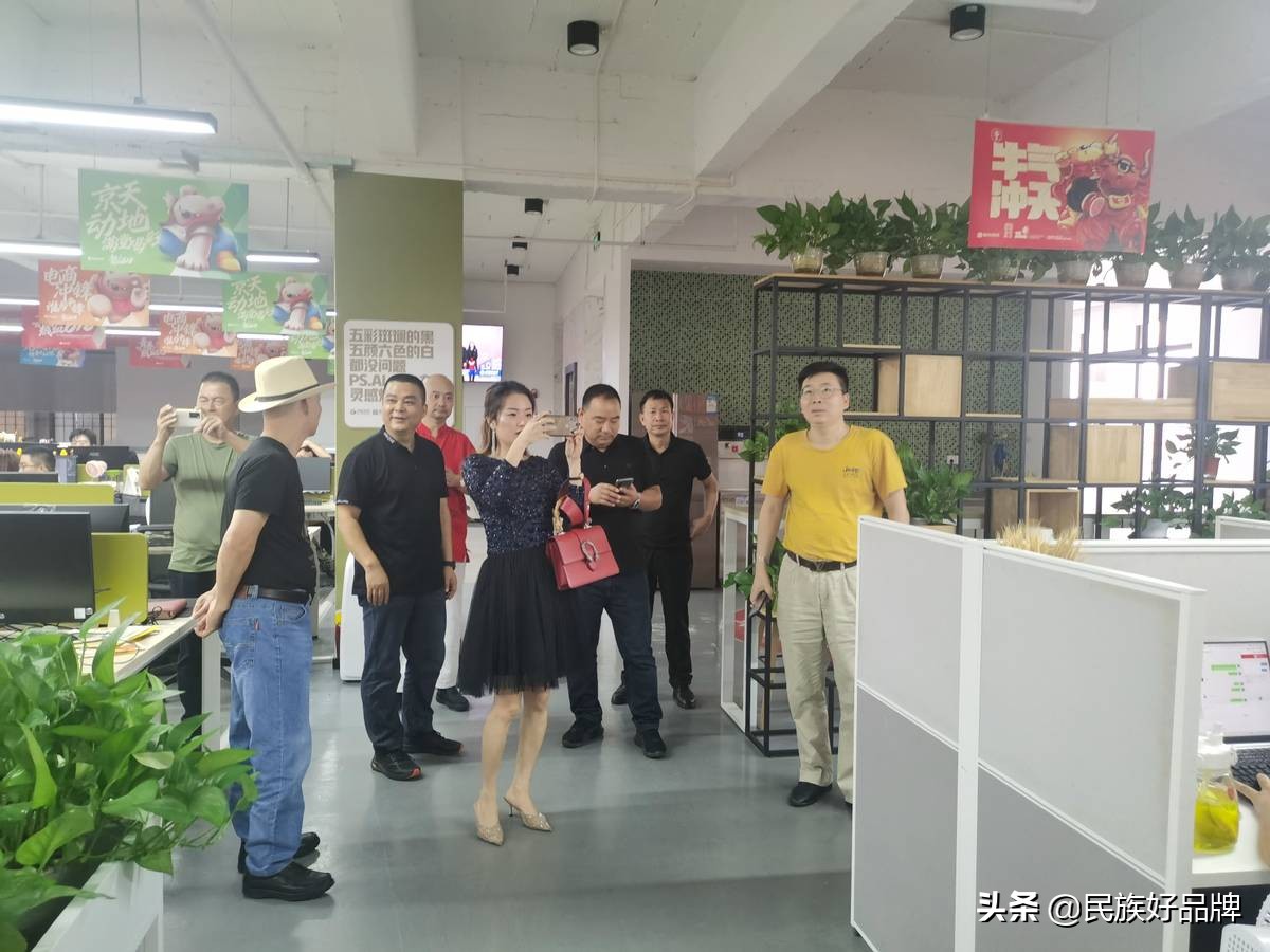 全球直播创新联盟考察顺德慧聪集团