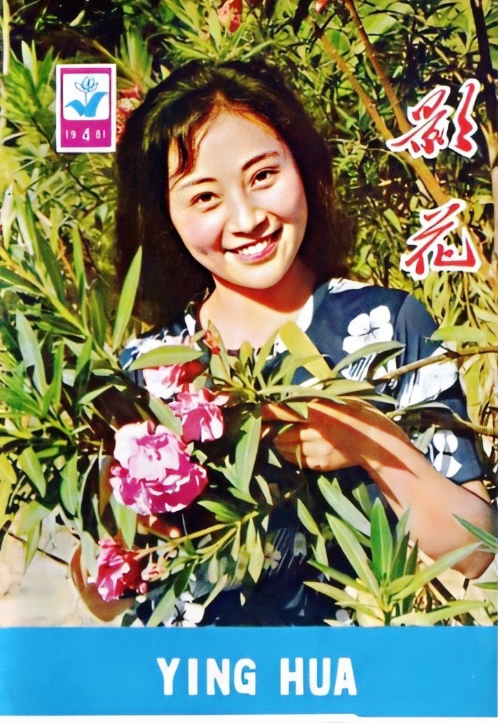 64岁庞敏:《小字辈》演小方,《渴望》饰田莉,后来息影为哪般