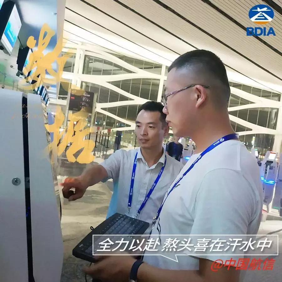 已起飞的航班查询,大兴机场的航班按时起飞了吗