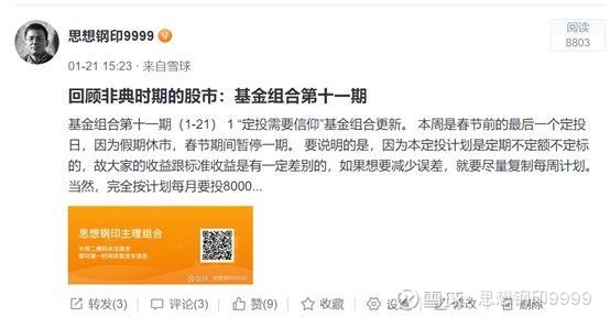 非典之后股市走势,非典股市行情图