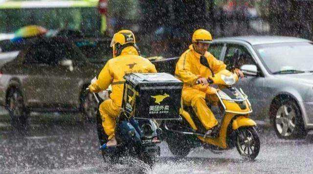 美团外卖一万多块钱的工资单,美团外卖员每月真实工资是多少