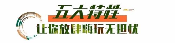 深圳大鹏真人cs野战,大鹏同学短视频靠谱吗