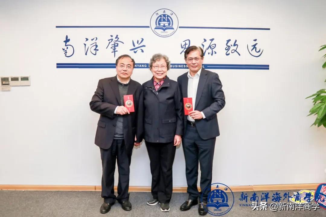 厚积18载，扬帆再出发，新南洋海外商学院乔迁新址