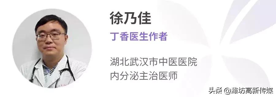 50%以上的人易得糖尿病！养成一个习惯，就能帮助预防