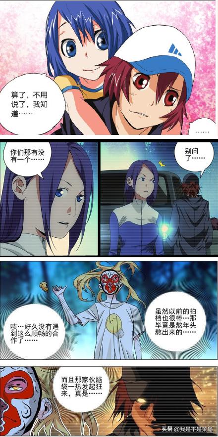 一人之下碧莲成名一战,一人之下碧莲打王也