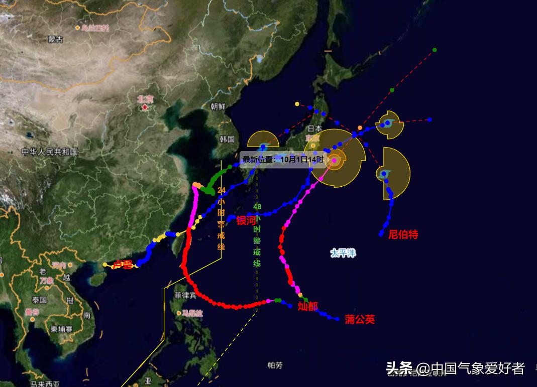 台风蒲公英登陆日本东部沿海,日本台风蒲公英有没有预警