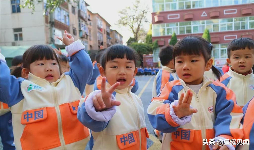 幼儿园健康领域体育游戏,幼儿园线上健康体育运动游戏