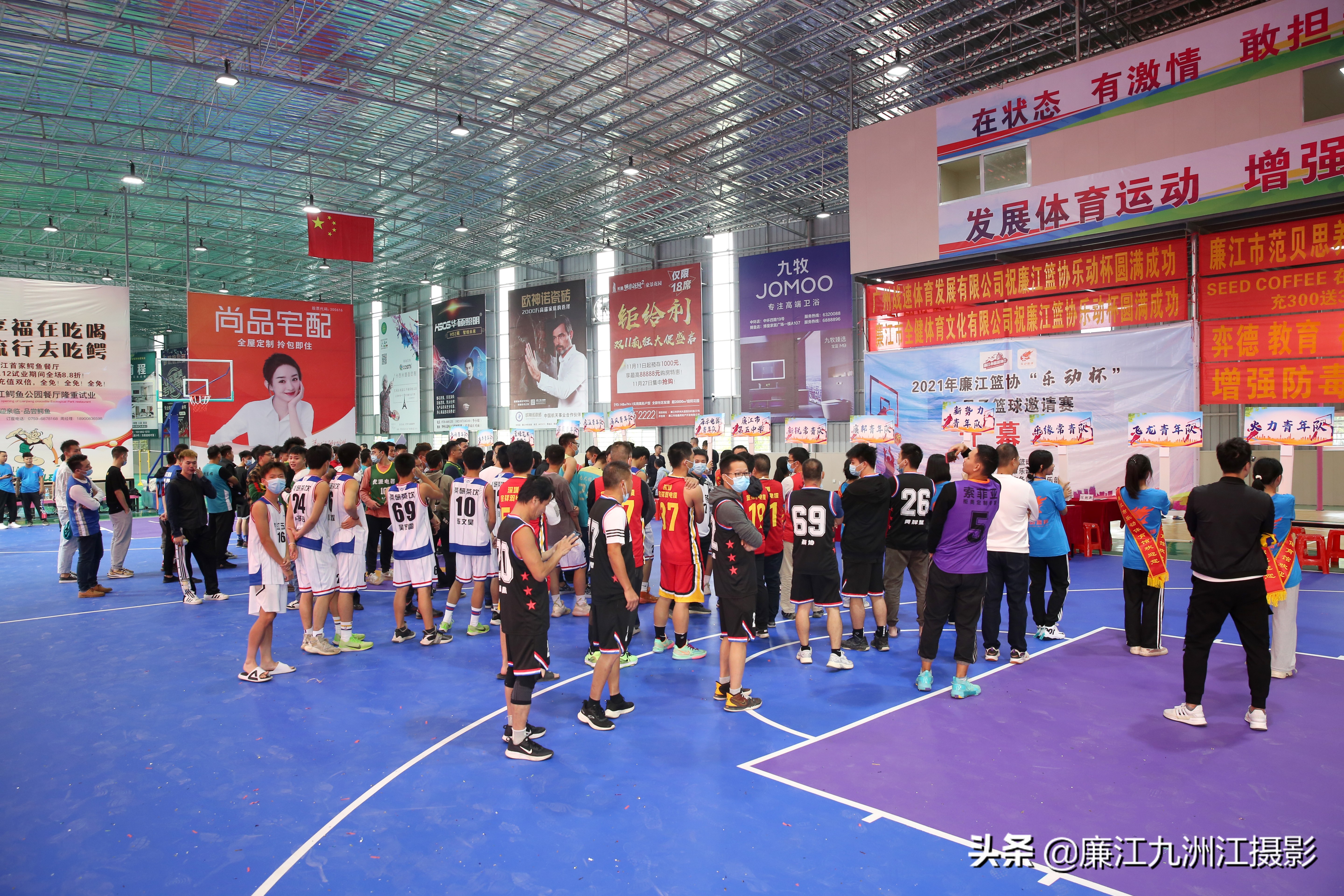 廉江市乐动体育馆,廉江乐动杯篮球比赛