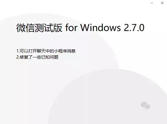 小程序怎么在电脑端微信打开,微信小程序支持在pc端直接开启