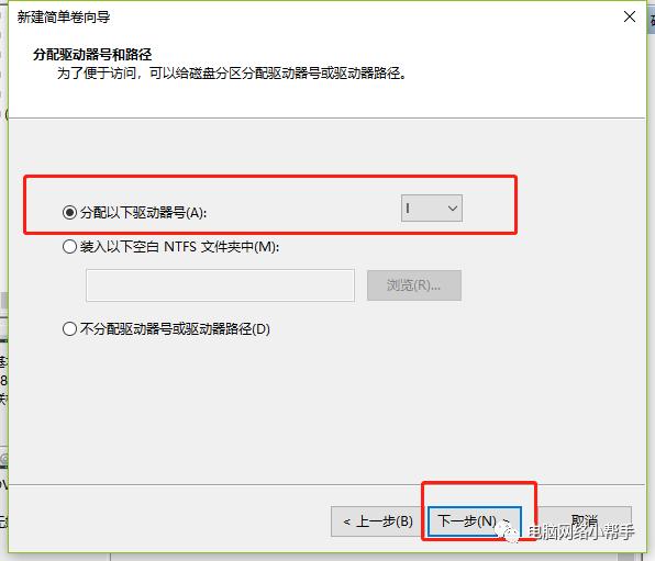 新电脑只有一个c盘怎么分区,电脑只有一个分区怎么分三个区