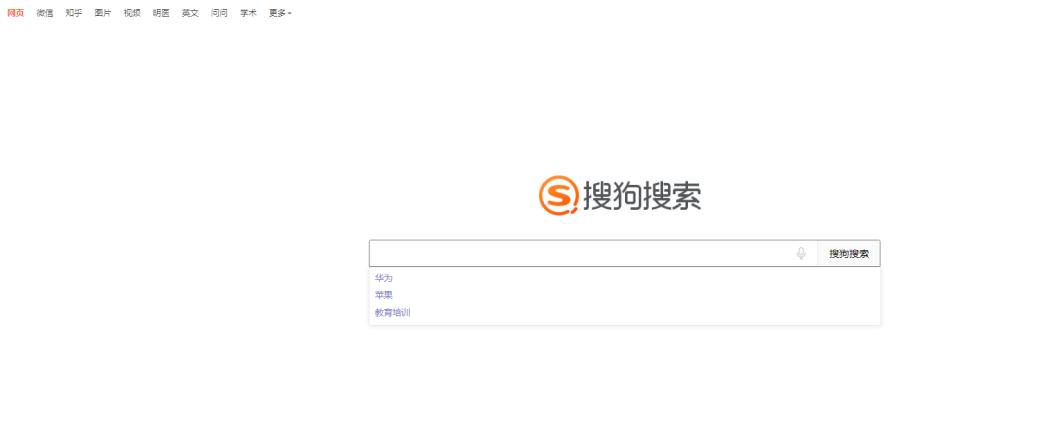 搜索引擎搜狗比百度如何,国内搜索引擎百度搜狗360