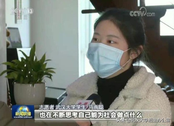 中央电视台13套在线回看武汉大学,中央电视台有直播武汉大学的吗