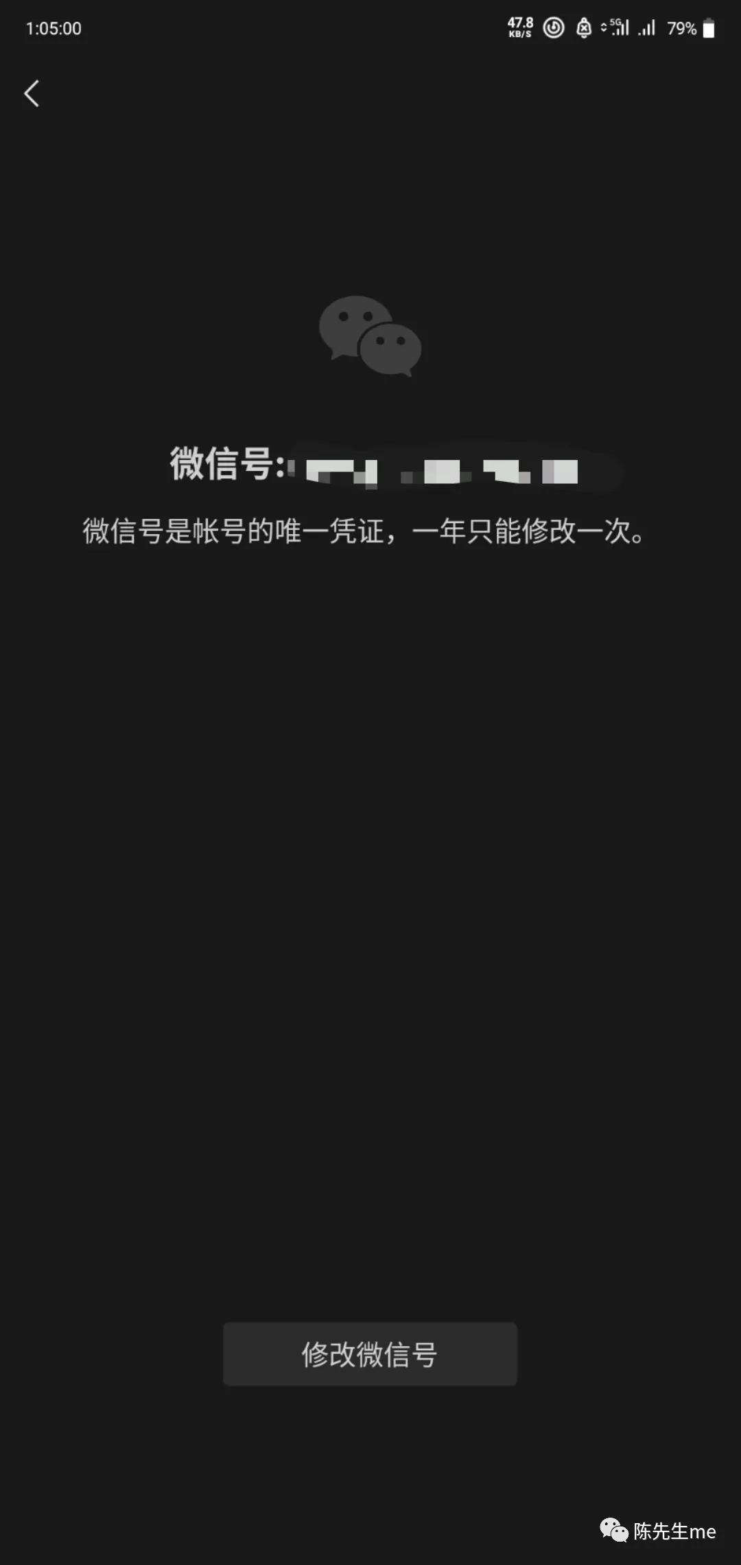 微信号二次修改2020,微信号二次修改改什么好听