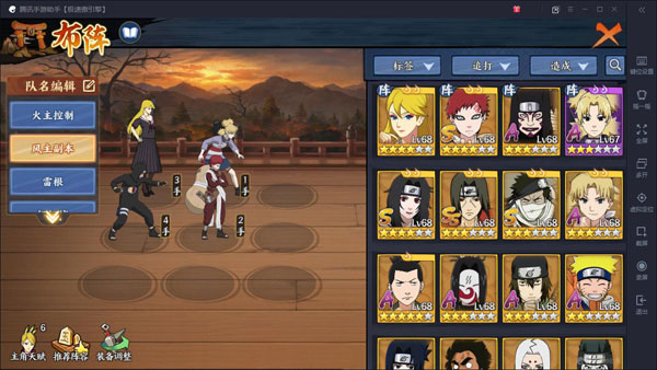 火影忍者ol手游金鸣阵容平民搭配,火影忍者ol平民能抽到青年四代吗