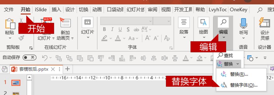 你认为做ppt最重要的是什么,做ppt不会设计怎么办