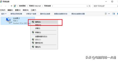 笔记本电脑开机出现感叹号,为什么笔记本电脑设备出现感叹号