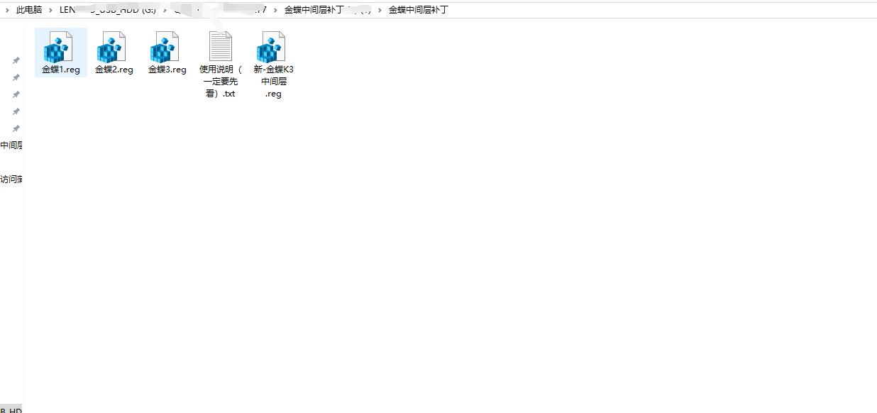 金蝶k3在浏览器上打不开怎么处理,金蝶k3登录