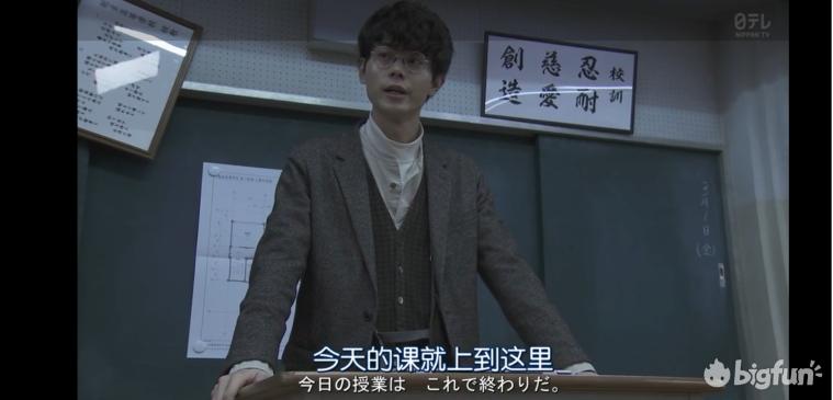 电视剧3年A班片段,3年A班连续剧