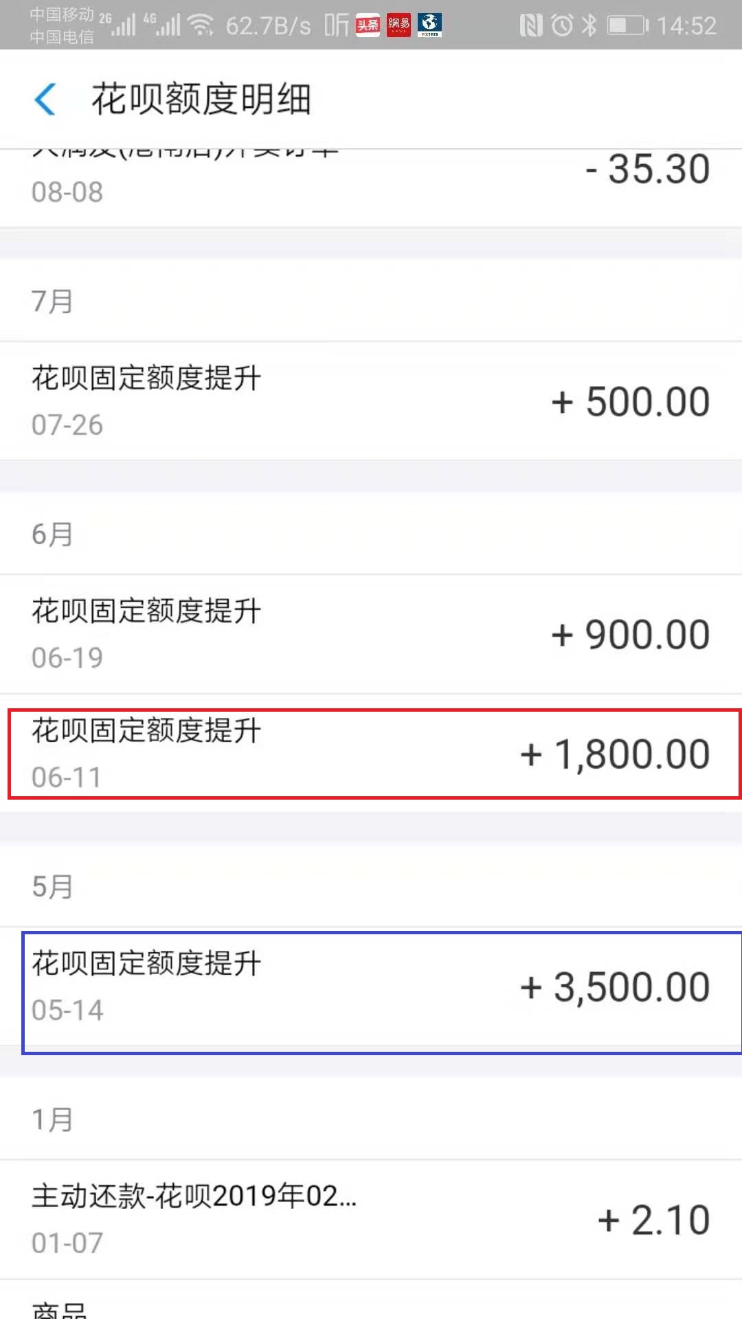 支付宝花呗提前还款有什么影响,花呗提前还款降额