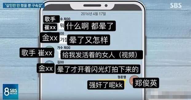 韩国李胜利事件涉事明星,李胜利事件涉及的韩国女团