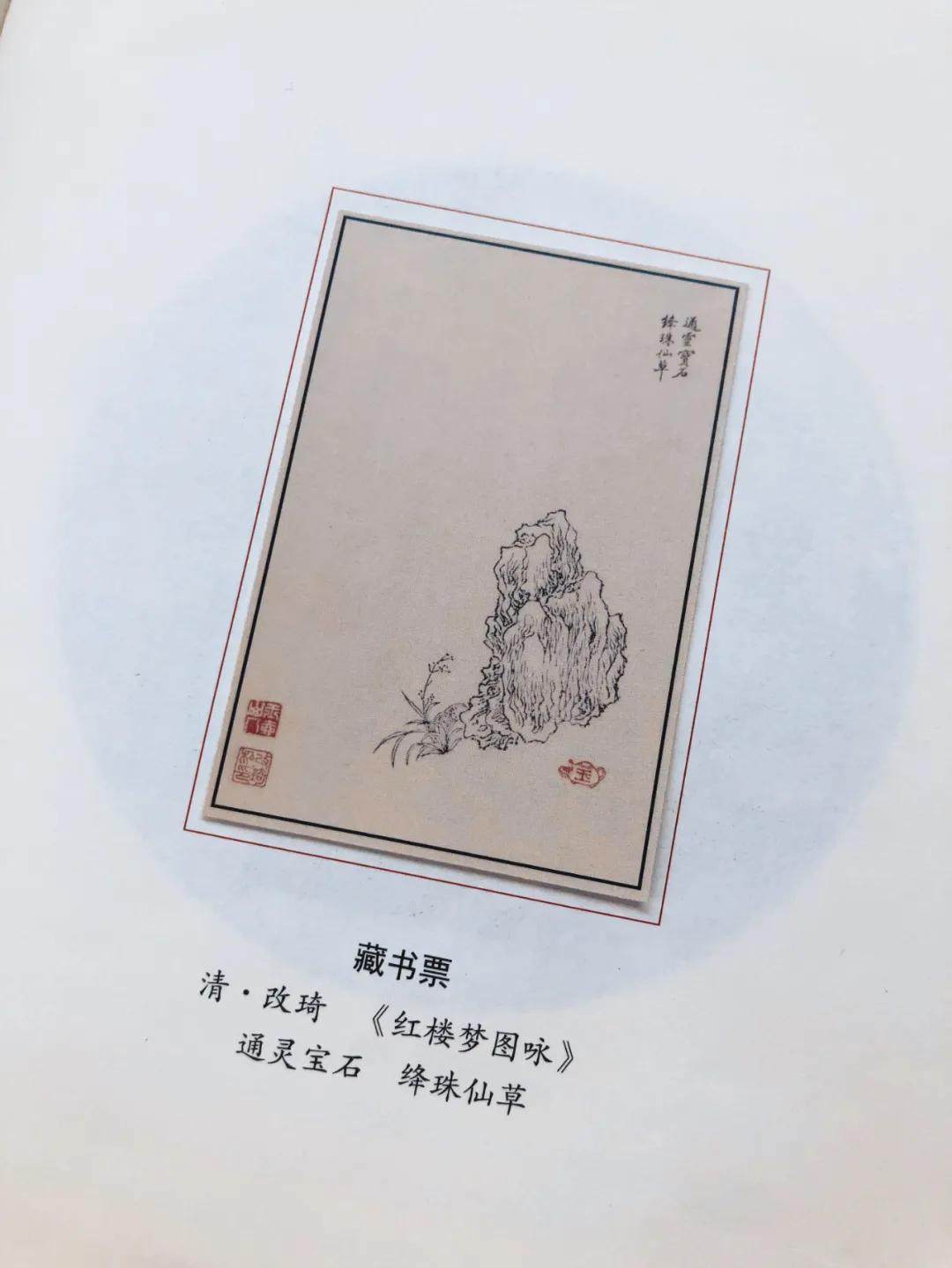 刘心武妙品红楼梦豆瓣,刘心武妙品红楼梦全集