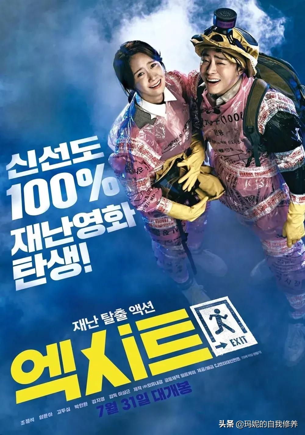 极限逃生韩国电影完整版,韩国极限逃生完整视频