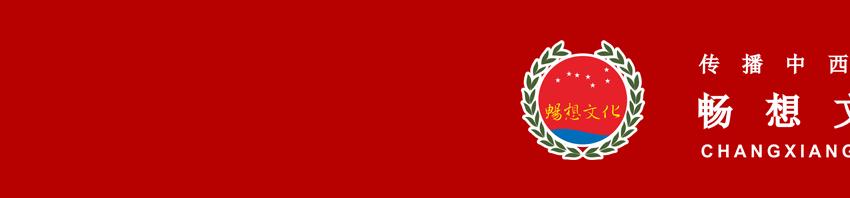 王之涣凉州词其二表达的思想感情,凉州词王之涣其二葡萄美酒夜光杯