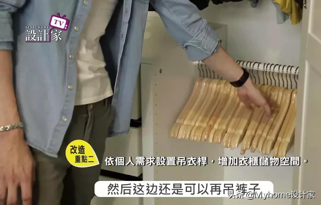 宜家大衣柜子改造视频,宜家家居阳台书房改造