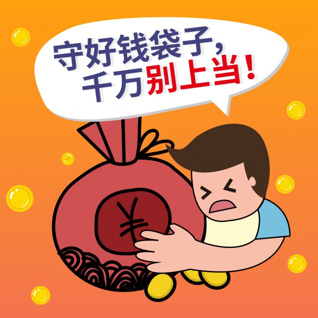 *款贷**对大学生的影响