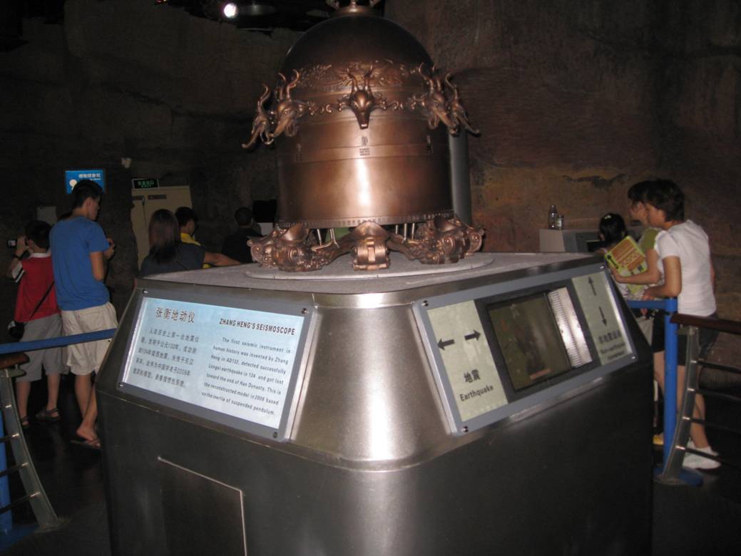 东汉天文学家张衡简介,地动仪是东汉张衡创造的传世杰作