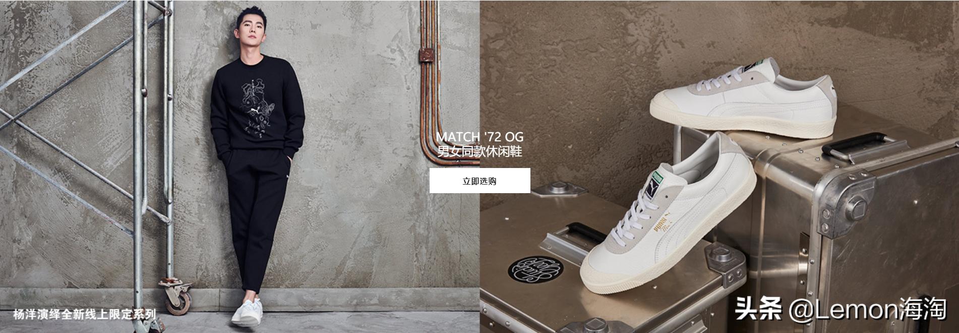 彪马299元3件,彪马正品团购