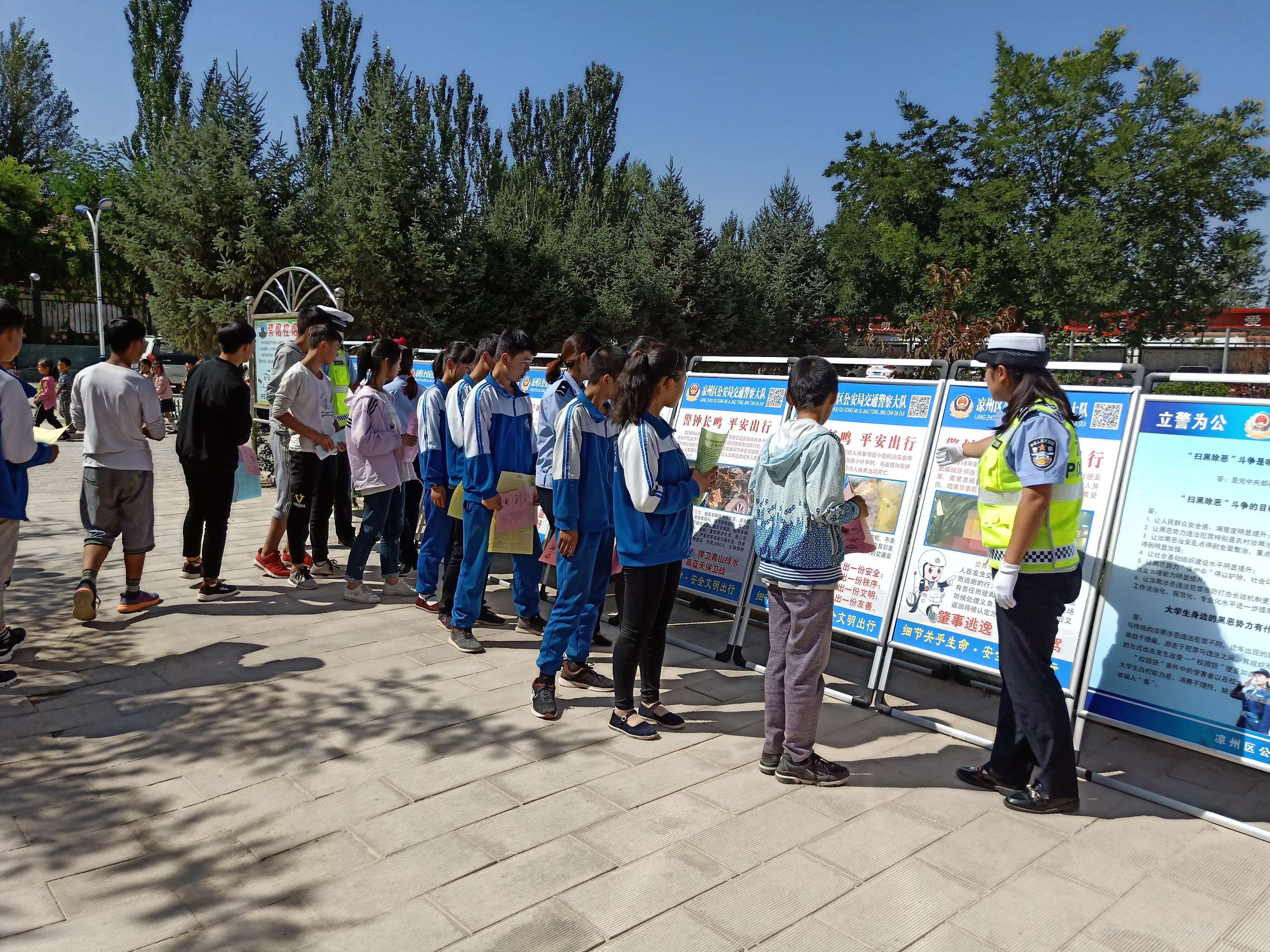 创建平安校园工作实施方案,凉州区河东镇九年制学校