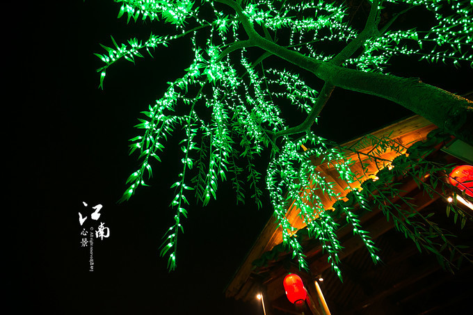 梦幻江南水乡仙境,带你看江南第一古镇