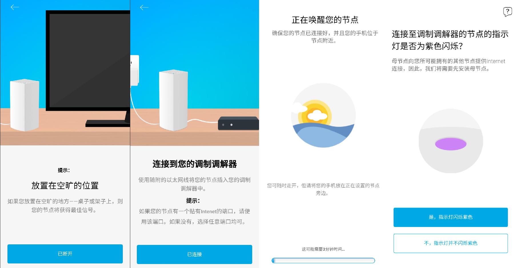领势velop怎么选,领势velop型号推荐