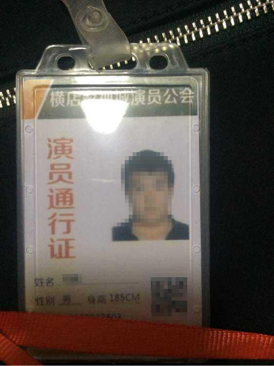 横店群演真实生活电影,横店群演真实生活一天