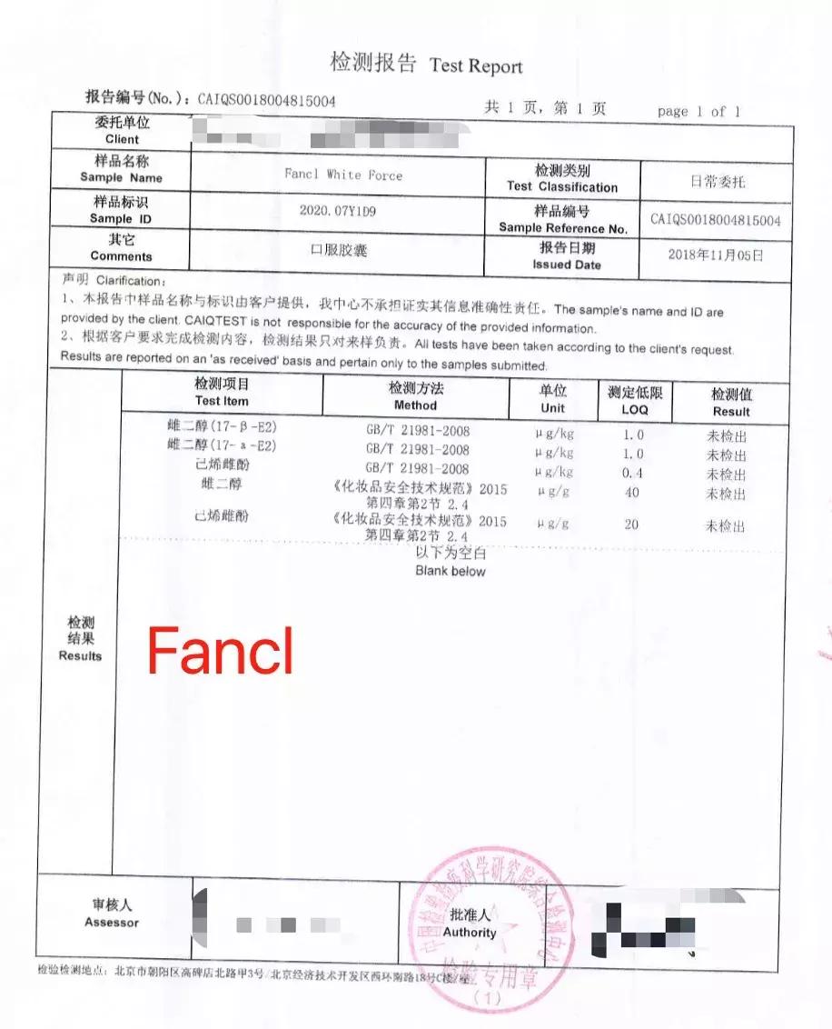 美白丸致癌,美白丸吃了致癌吗