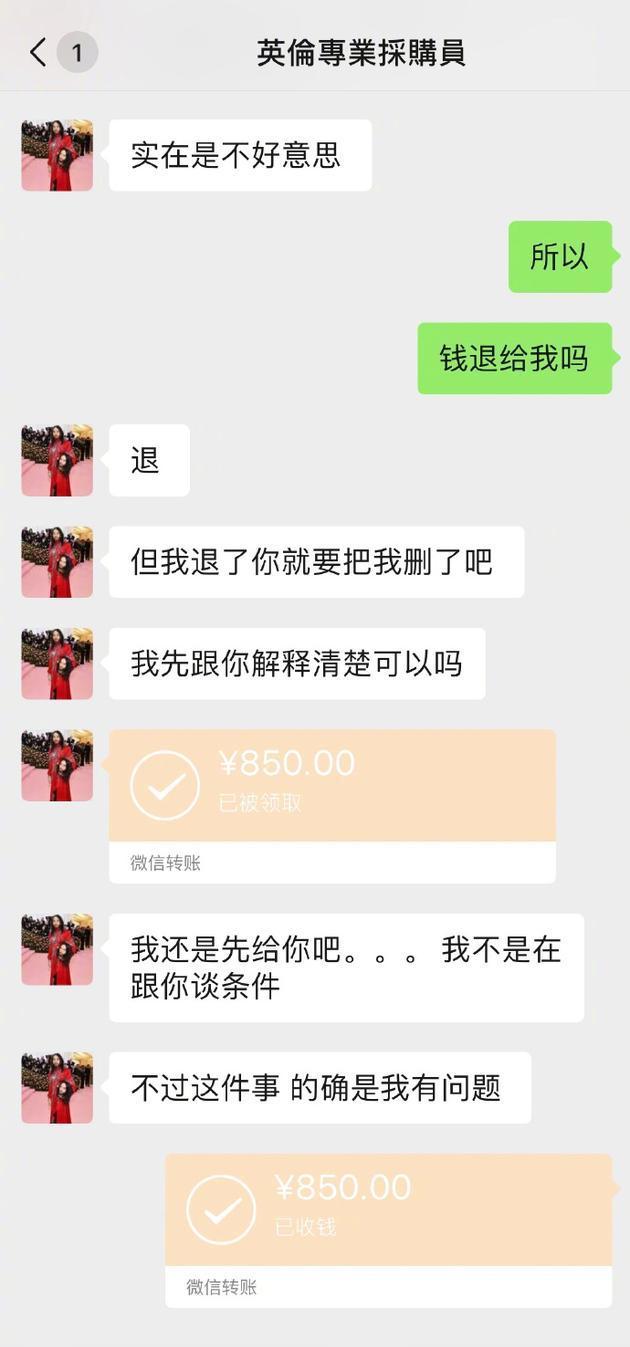 张馨予和沈梦辰上热搜,张馨予代购被骗案例