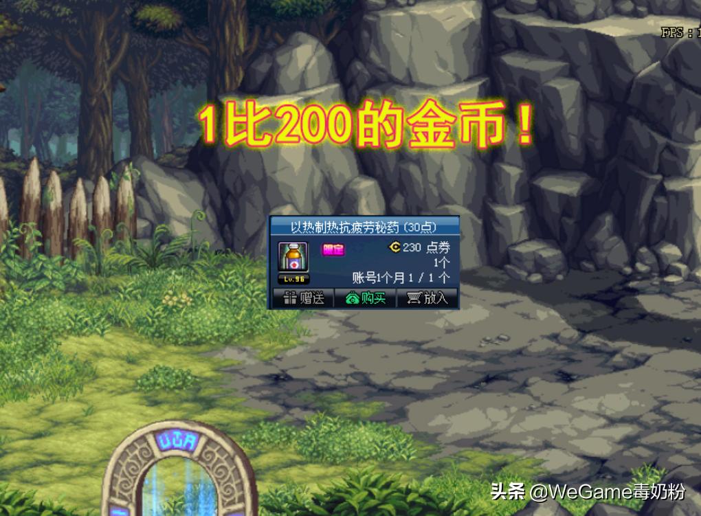 DNF:25号开服白捡金币了!1比200的比例,工作室乐开花