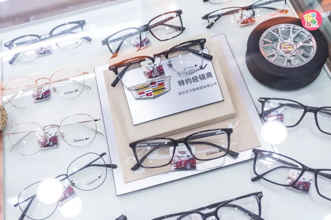 眼镜店1元套餐,1元配眼镜店推荐