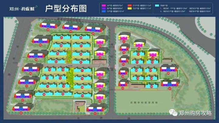 郑州孔雀城属于什么档次,郑州孔雀城属于龙湖还是郭店