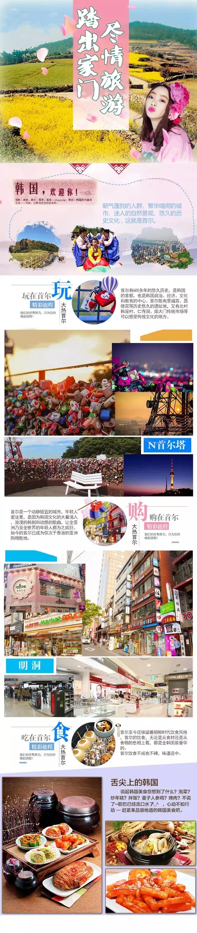 嘿朋友国语,嘿朋友中文版女声