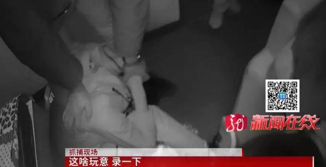 俩小伙大白天“搞装修”？面对突然出现的警察还气势汹汹试图抵抗