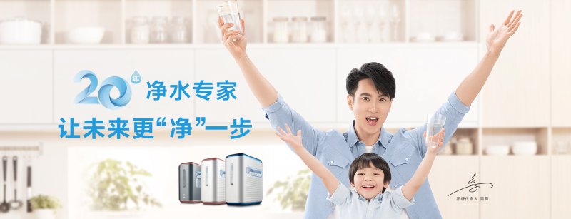 沁园净水器加盟厂家直销,沁园净水器郑州总代理多少钱