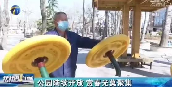 天津都有哪些公园随时免费开放,天津2022年四月开放的公园