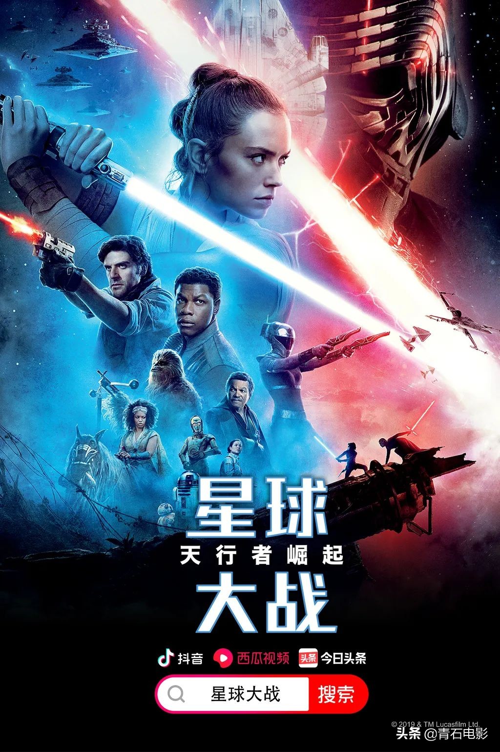 星战9最强神器,星战9源原力怎么样