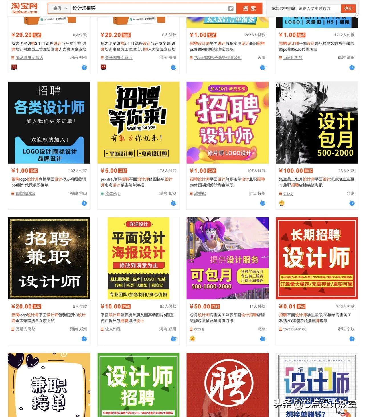 怎么学ps赚钱,如何学ps赚外快