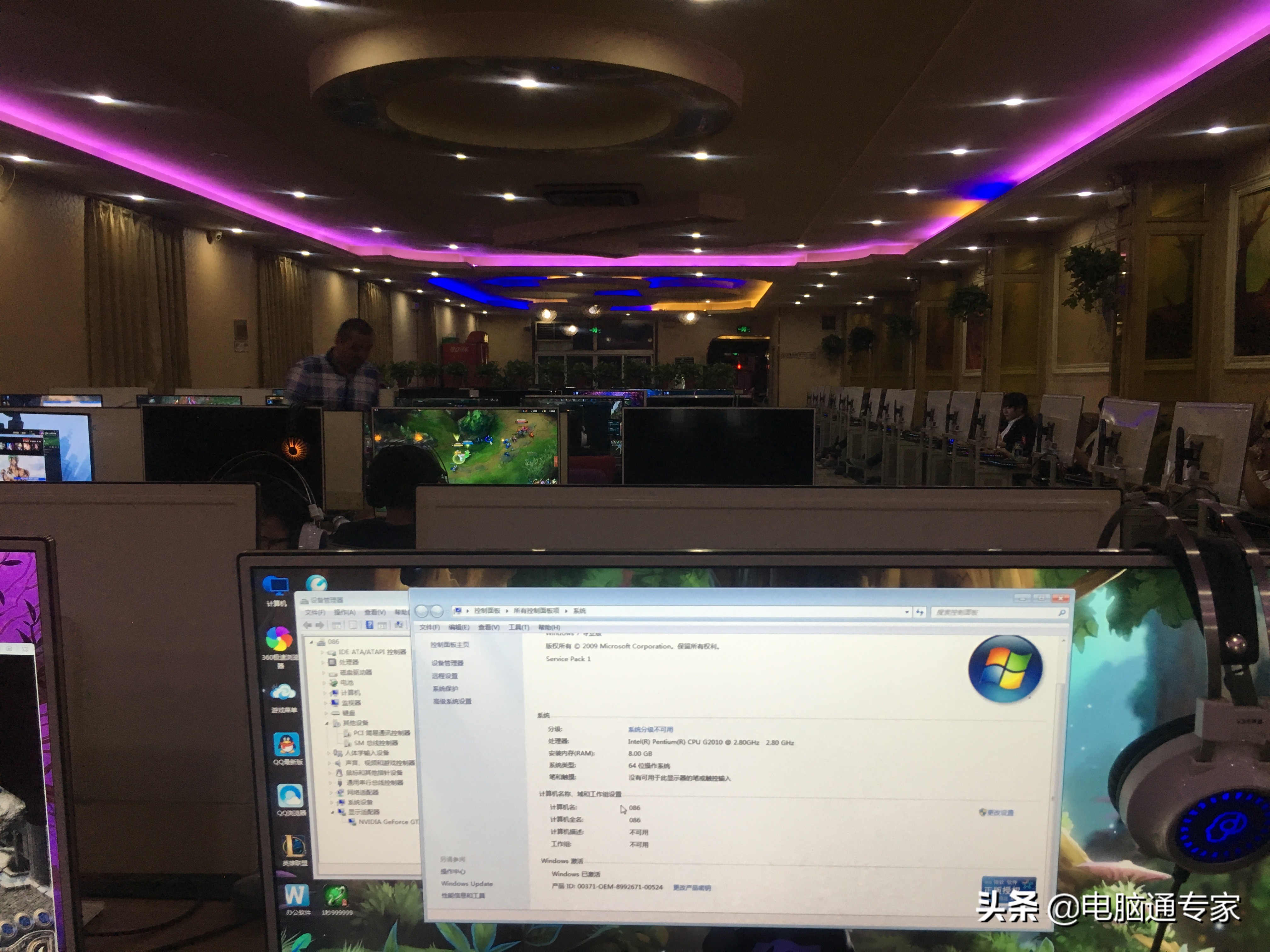 捡到一台电脑主机配置怎么样,捡到的笔记本电脑组装