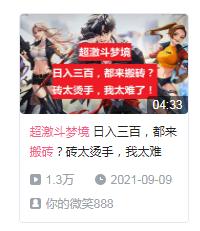 DNF工作室搬砖靠谱么,dnf如何最低成本打造一个搬砖号